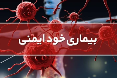 چه عواملی باعث ایجاد استرس شغلی می‌شود؟